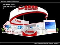 西安展會展廳設計搭建 一站式專業展覽展示服務
