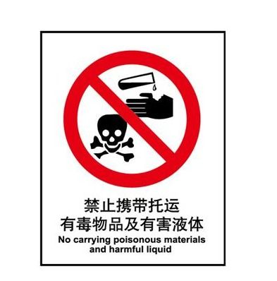 150毫升雅漾噴霧能否帶上火車？關鍵看成分與標識